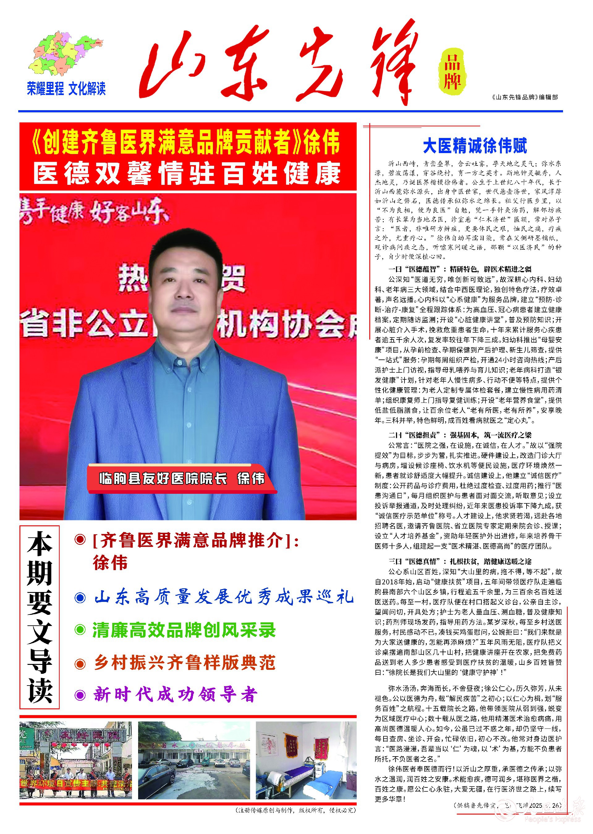 1761197284917958.jpg 1.jpg