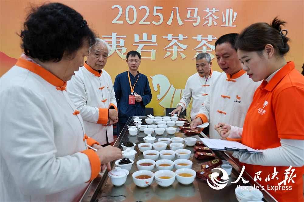 福建武夷山：八马茶业茶王赛落下帷幕