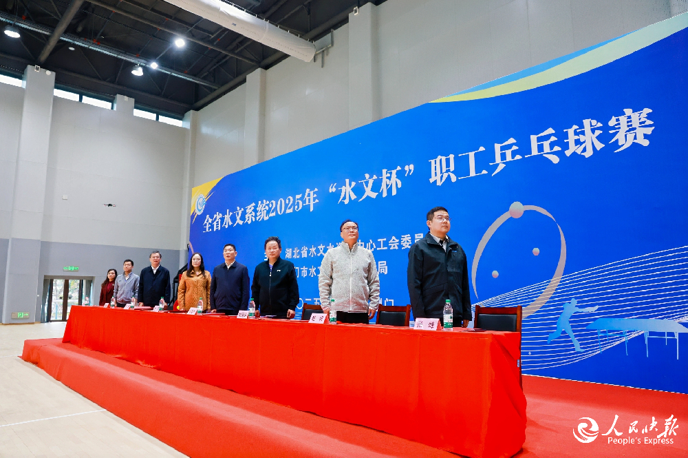 银球舞动荆楚水韵 拼搏奏响时代强音