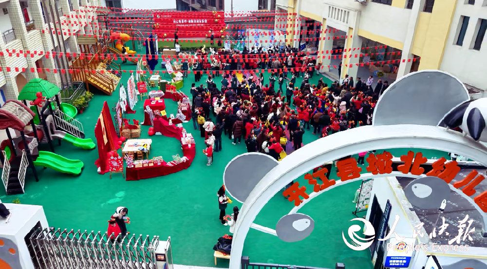 马上有喜市潮趣淘淘集乐会——开江县城···