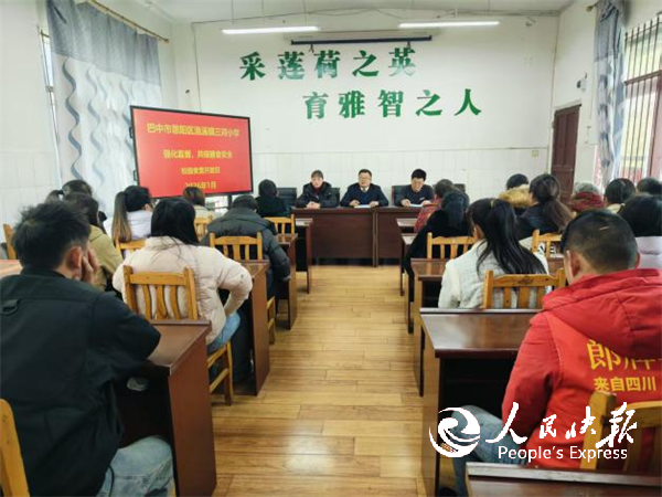 恩阳区渔溪镇三河小学食堂开放日活动