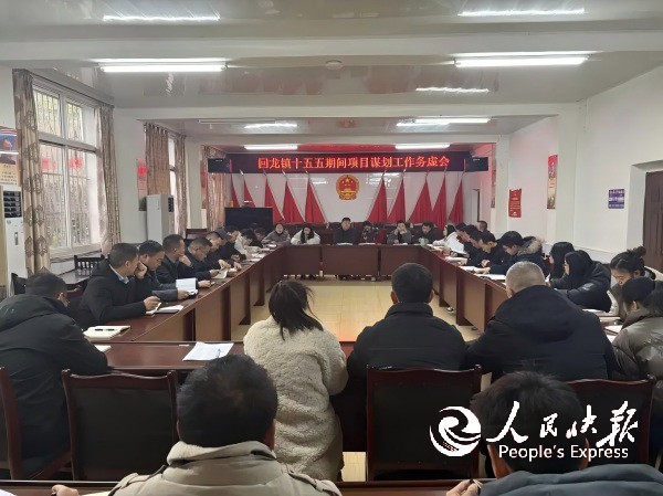 凝心聚智谋发展 真抓实干开新局——开···