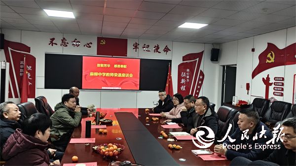 致敬芳华 感恩奉献——达州东部经开区···