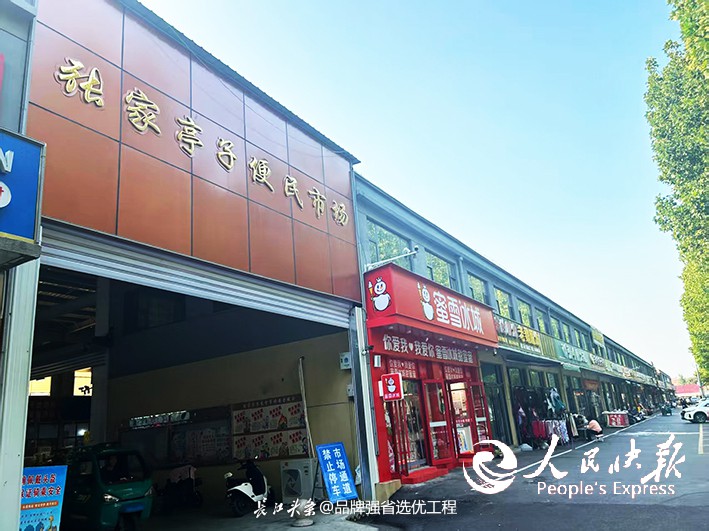 聚焦山东省临朐县城关街道张家亭子村五···