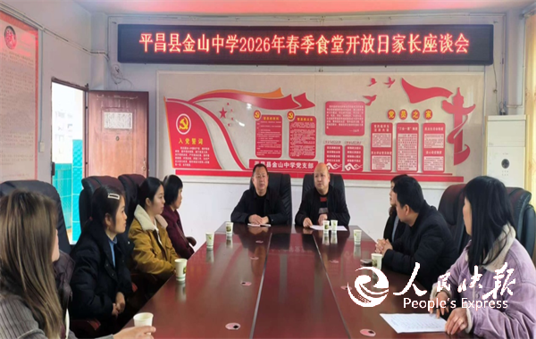 家校同心护食安  阳光食堂暖人心——···