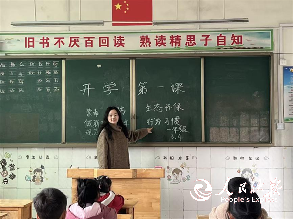 筑牢成长防线 引领健康起航——开江县···