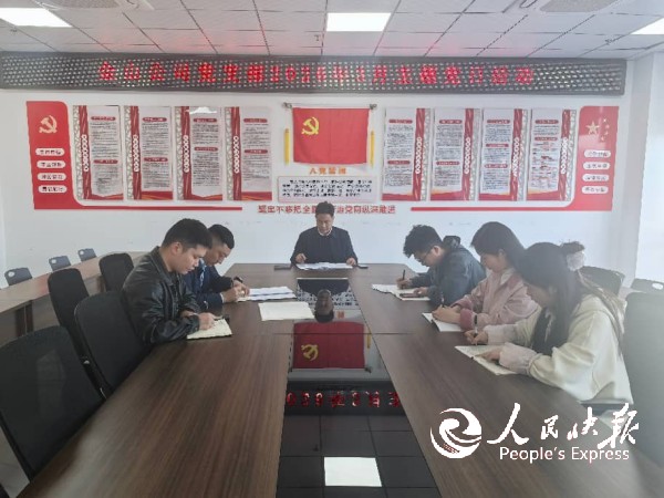 中共开江县金山投资经营有限责任公司支···