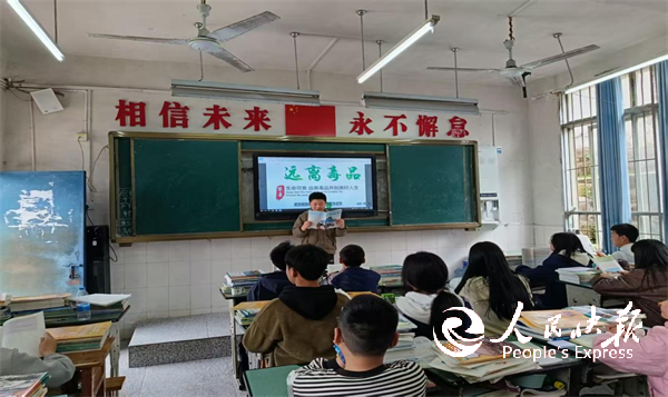 开江县普安镇宝塔初级中学开展“开学第···