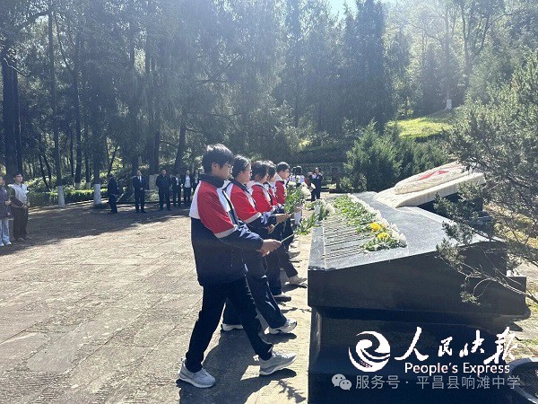 赓续红色血脉勇担时代使命——平昌县响···