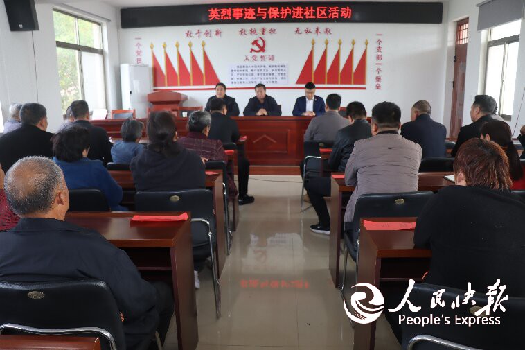 河南南阳示范区：“学雷锋·护英烈”宣···