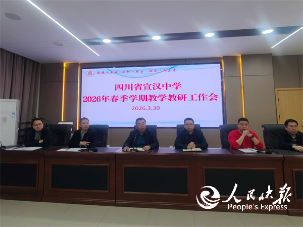 携手奋进“十五五” 融合共生向未来 ···