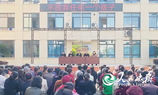 家校同心话教育 师生同行促成长 ——···