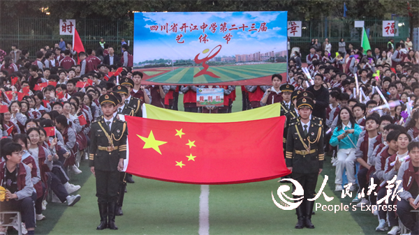 马踏新程扬帆起，玉琢芳华逐梦成——四···