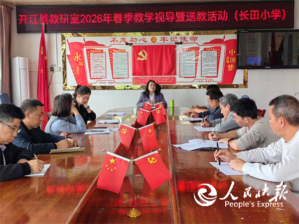 聚焦课堂提质增效 视导引领专业成长—···