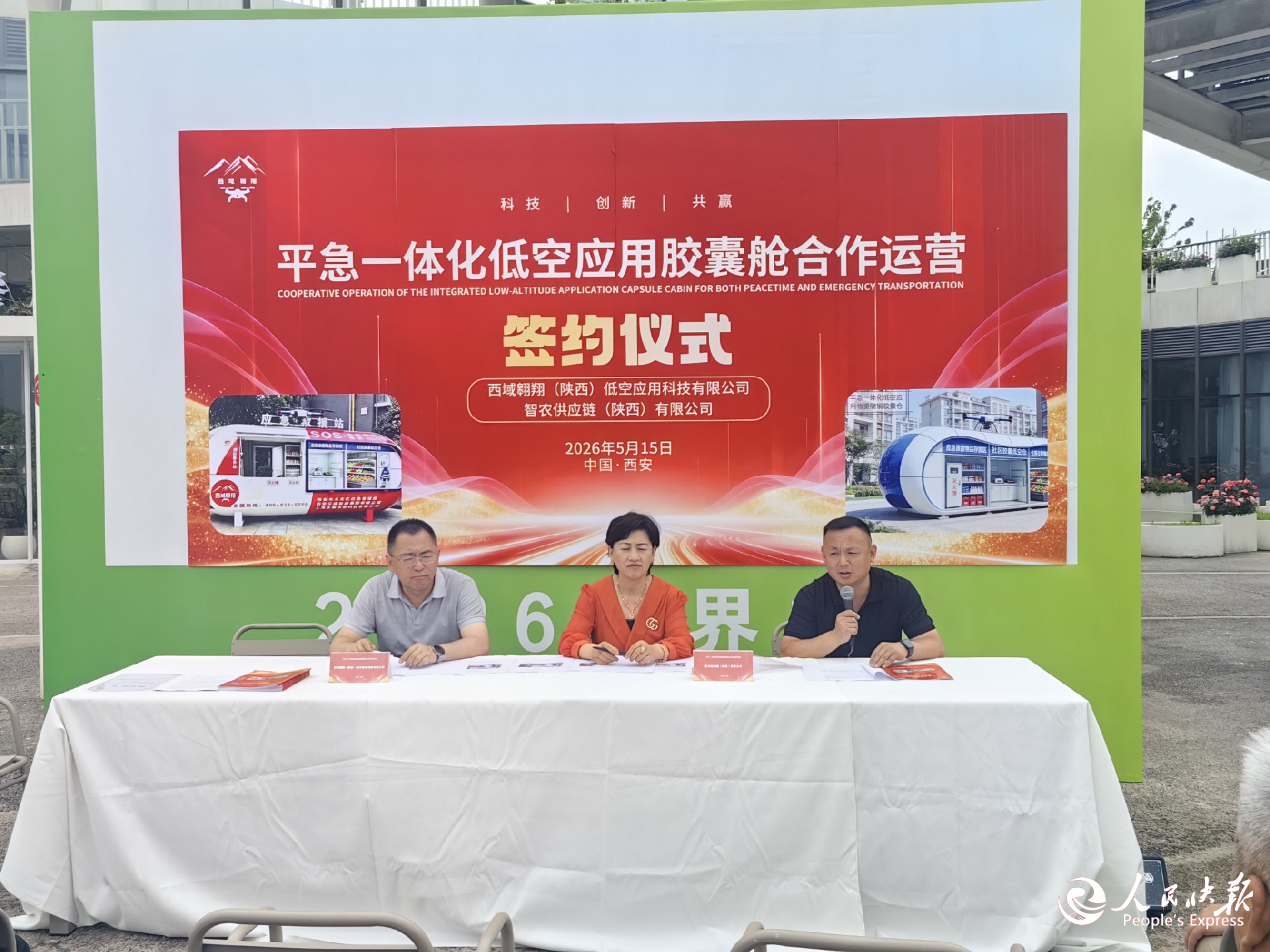 微信图片_20260515153537_41_2.png