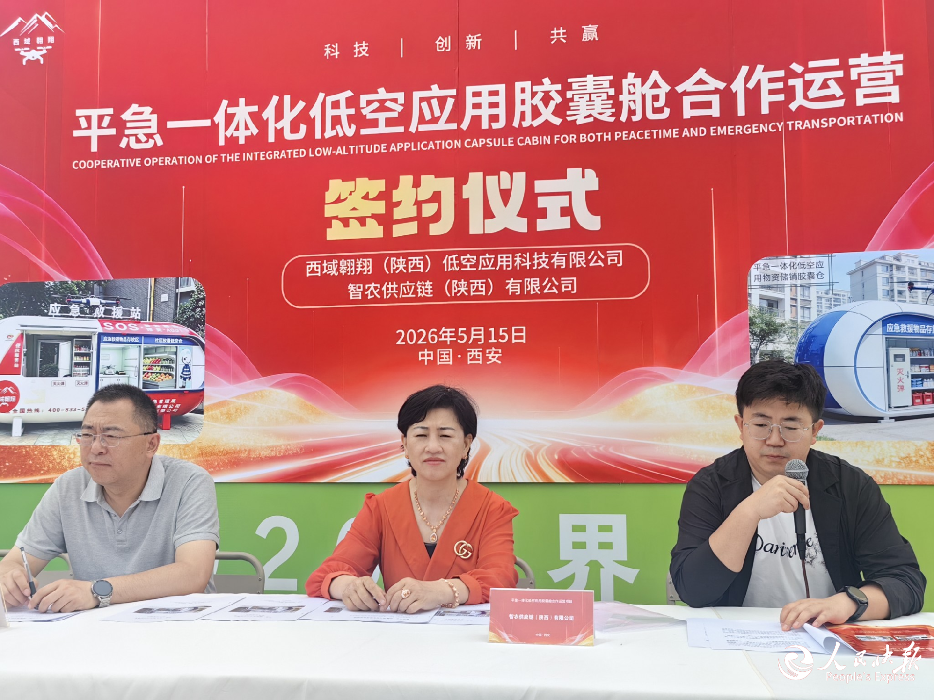 微信图片_20260515153601_42_2.png