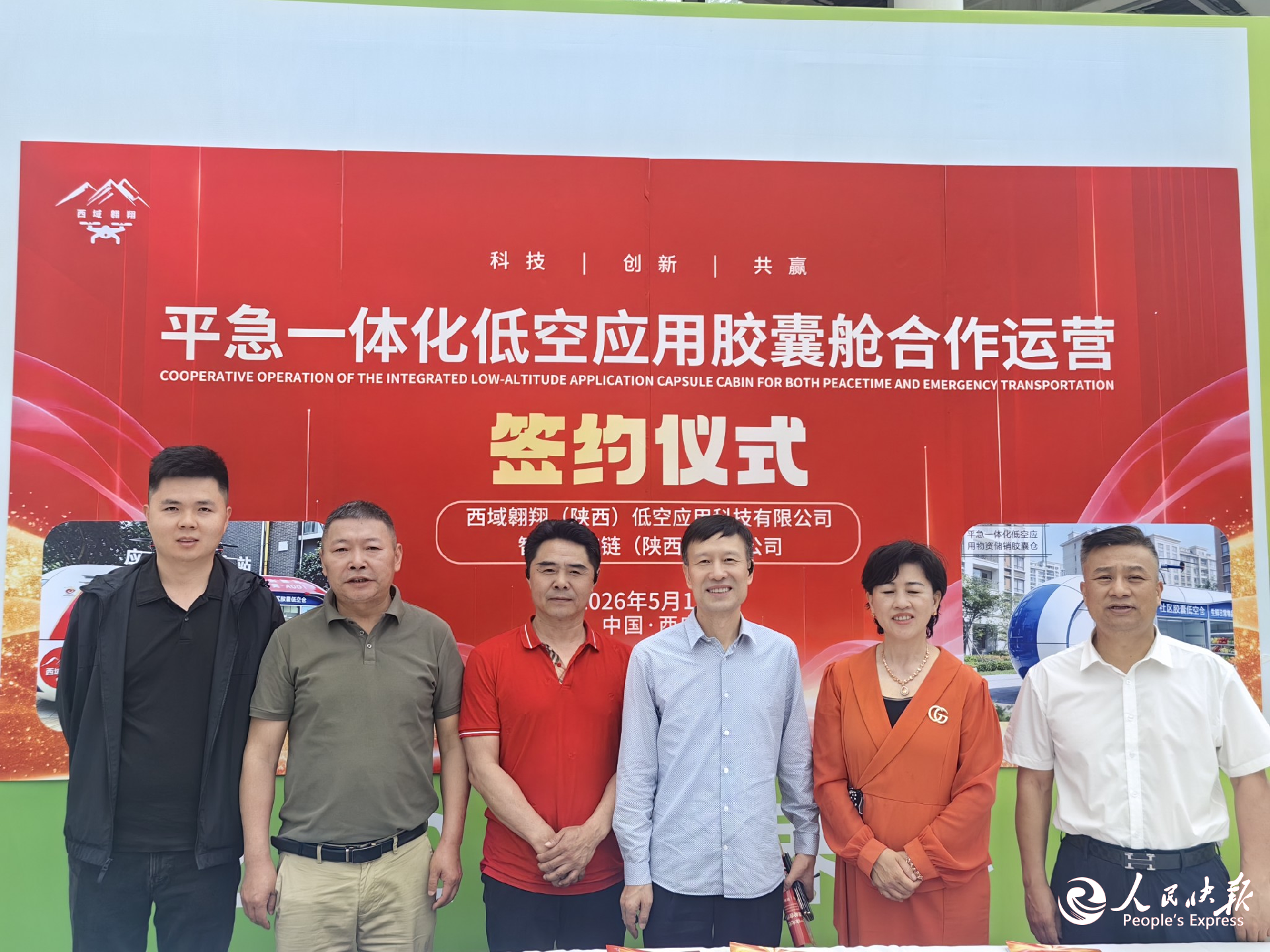 微信图片_20260515153623_43_2.png
