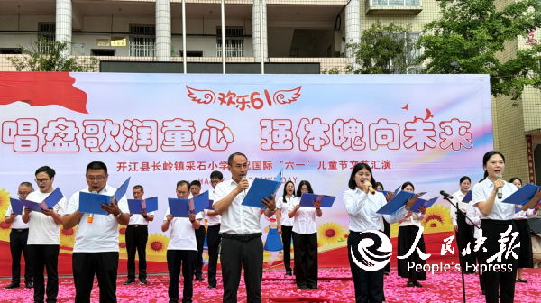 教师朗诵.png